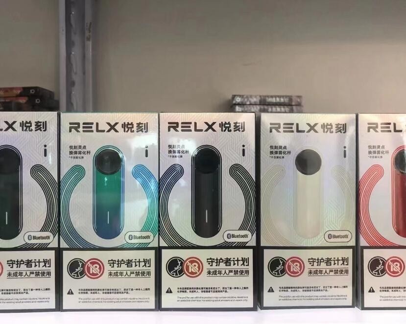 relx电子烟危害大 relx电子烟的害处